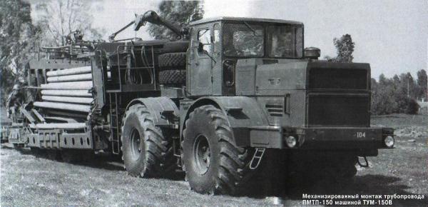 ТУМ-150В